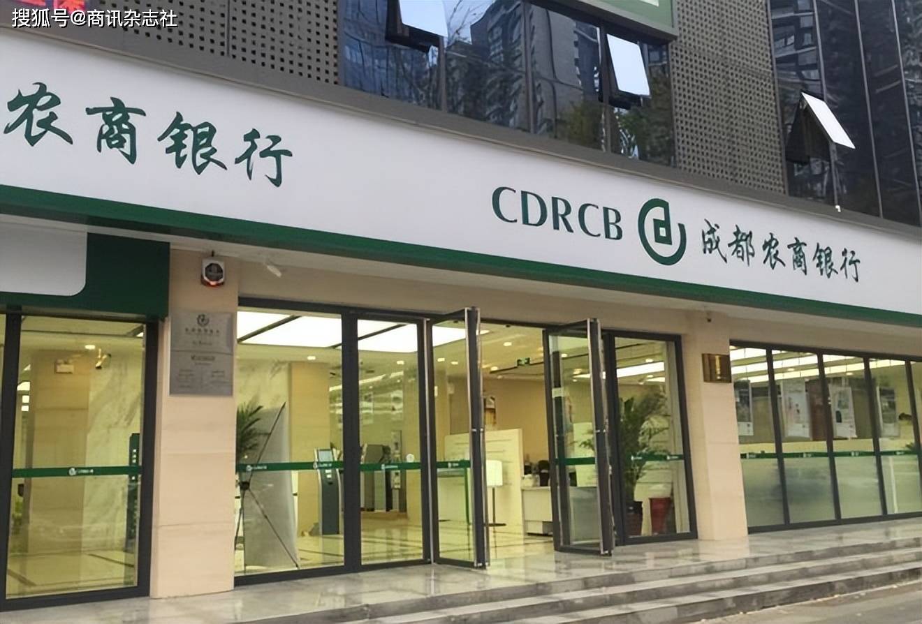 成都农商银行收大额罚单,信贷管理存不足