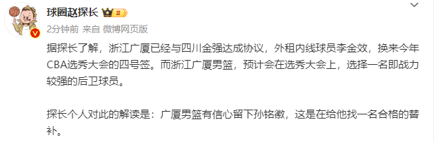 🌸北京青年报【澳门一码一肖一特一中今晚】|别骂杨瀚森了！崔永熙准备充分大概率落选，小杨多打1年CBA不是坏事  第3张