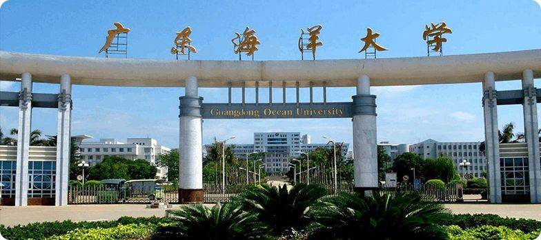 广东海洋大学继续教育学院是代表学校组织开展成人高等学历教育和非学历