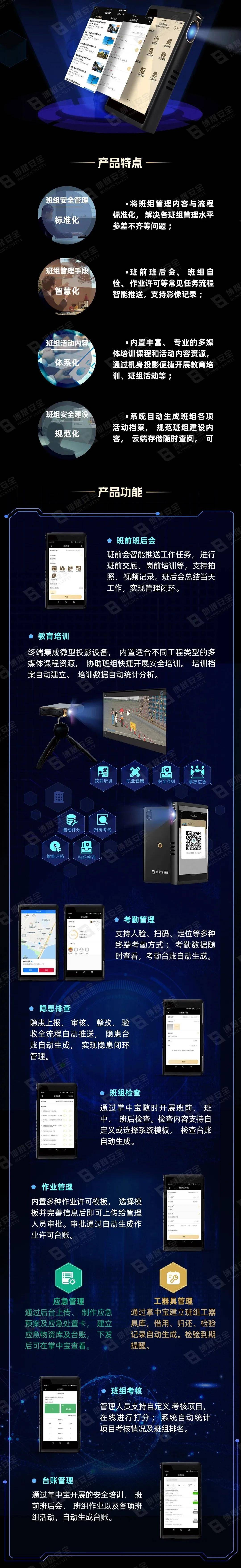 聚焦5个“关键点”，打造新时期“五型”班组