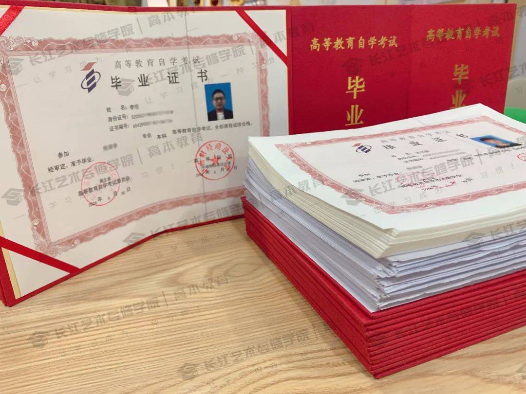 【毕业季】中南财经政法大学自学考试毕业证