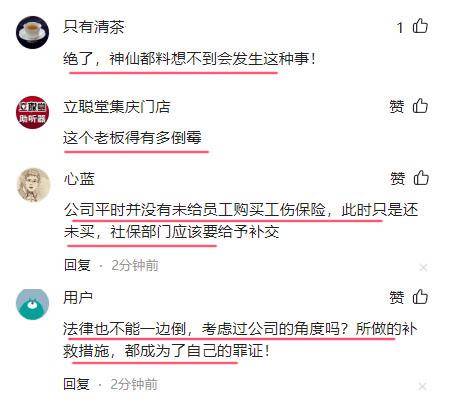 祸从天降！保洁员“入职6分钟”摔倒身亡：公司要赔偿100多万！(图5)