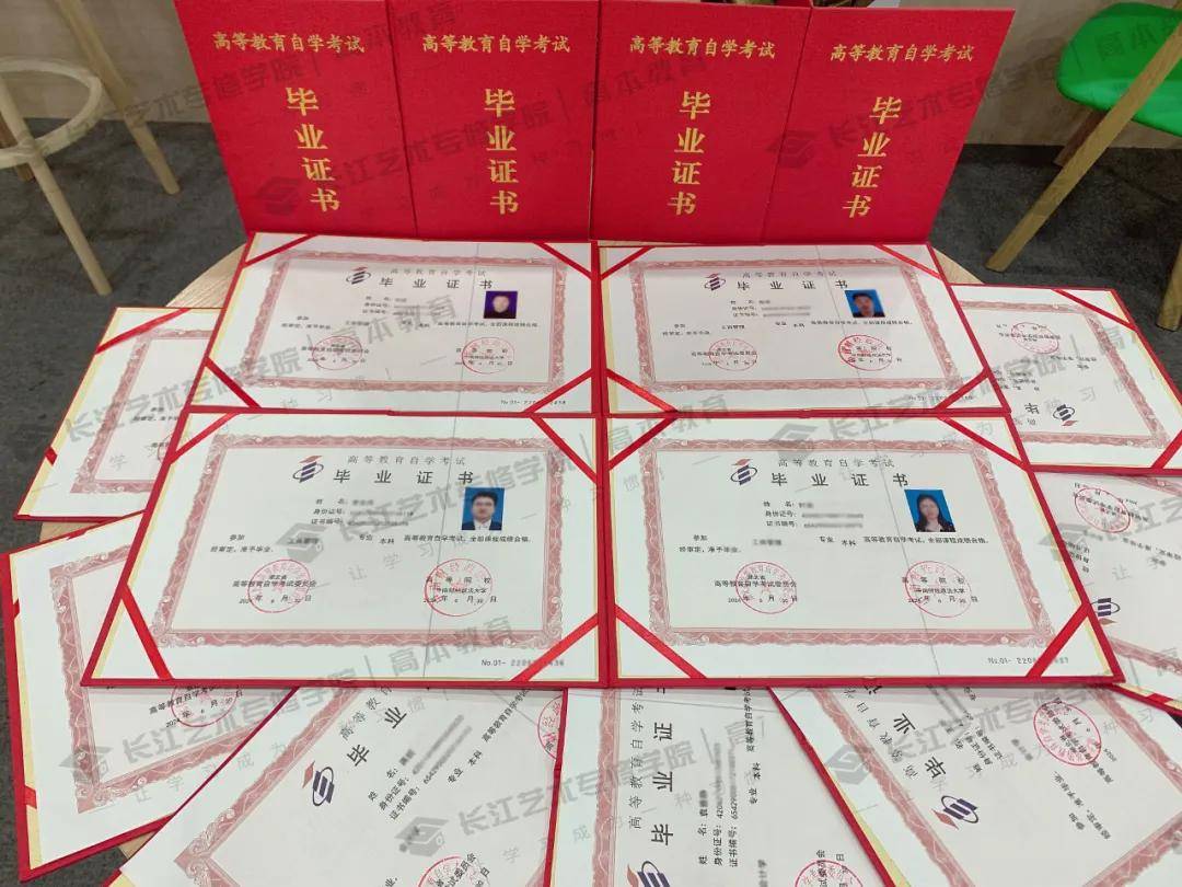 【毕业季】中南财经政法大学自学考试毕业证