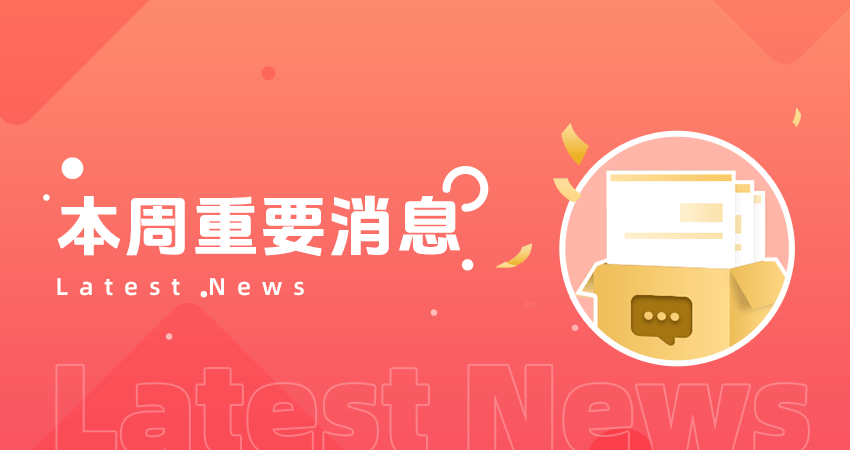 优酷视频：2024全年资料免费大全-中公教育上涨6.25%，报1.53元/股