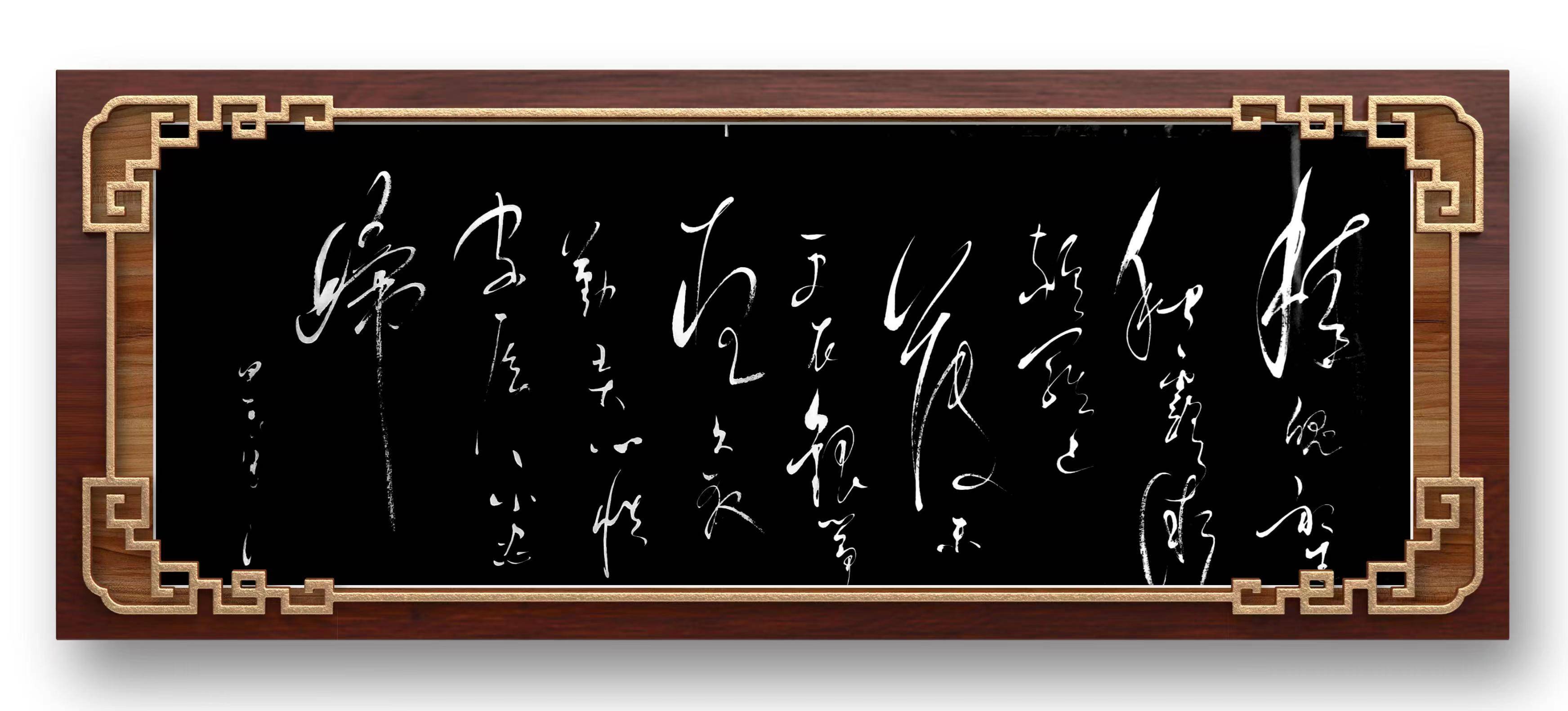 《翰墨飘香三十九》央视艺术导师付小明辰龙夏书法鉴赏