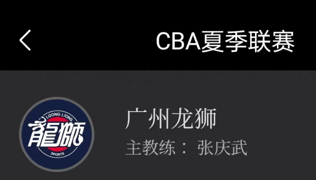 🌸上观新闻【澳门精准100%一肖一码免费】|CBA热身赛：辽宁14分完胜北京 双子星扛起后卫大旗 方硕空砍19分  第1张