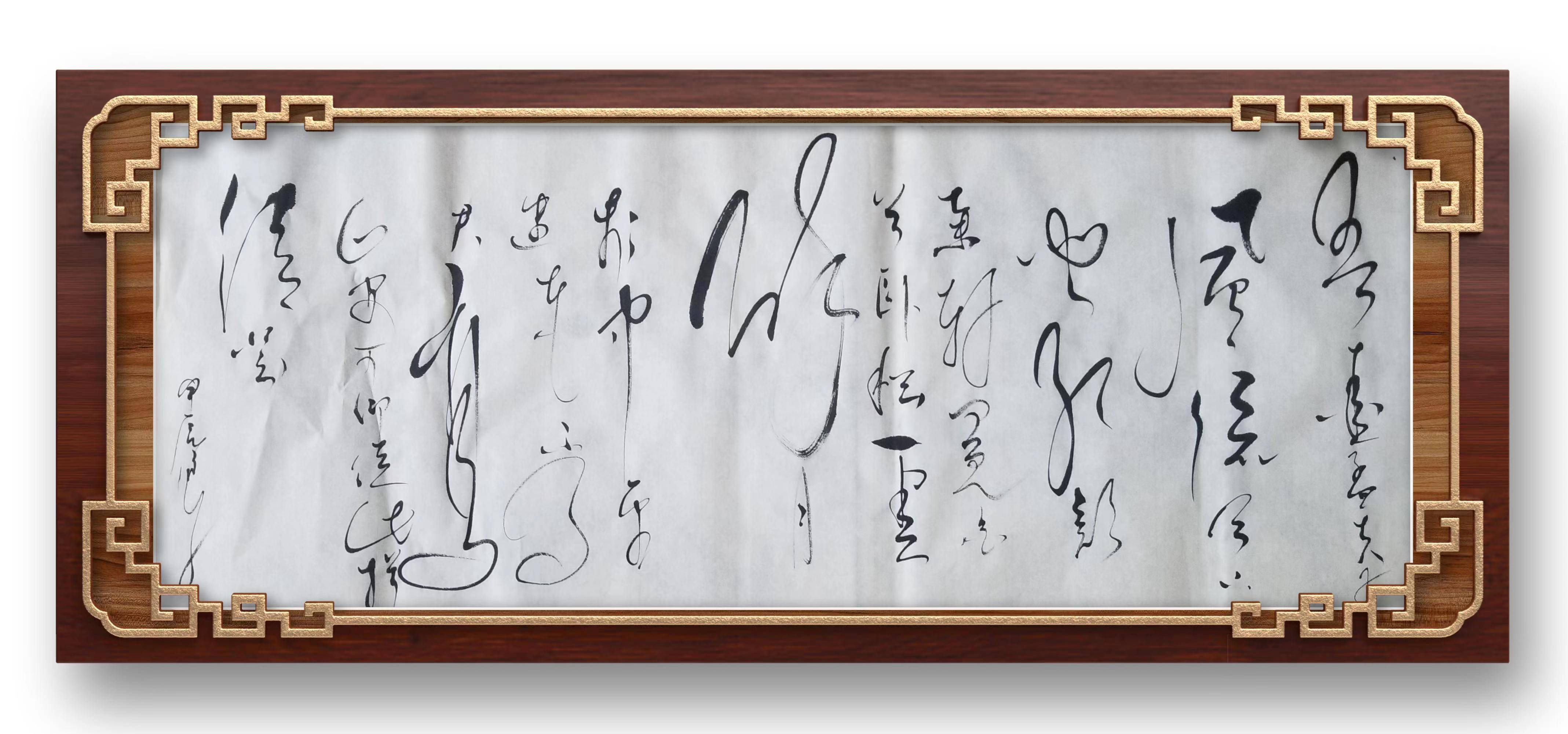 《翰墨飘香三十九》央视艺术导师付小明辰龙夏书法鉴赏