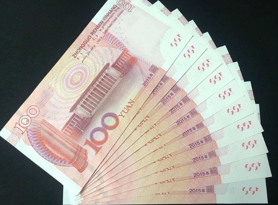原创常见的100元纸币报价14300元，就是这个号码，谁能找到？