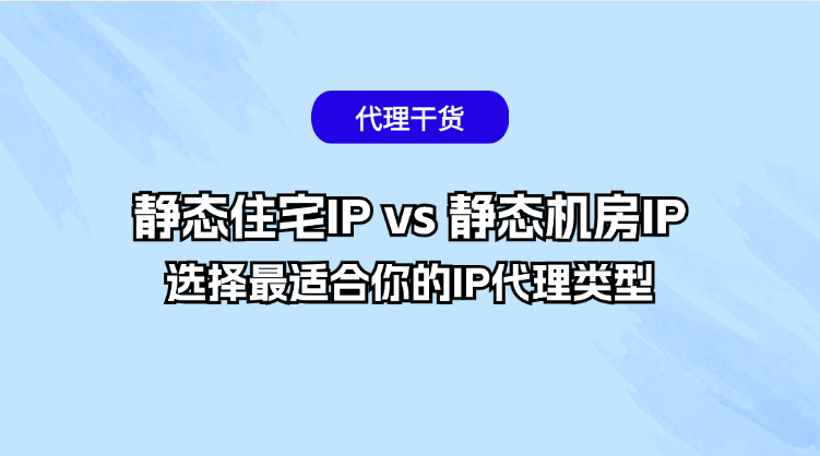 豌豆ip代理违法吗知乎