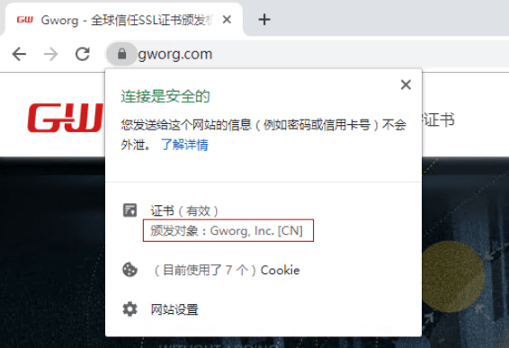 谷歌浏览器验证码显示不全