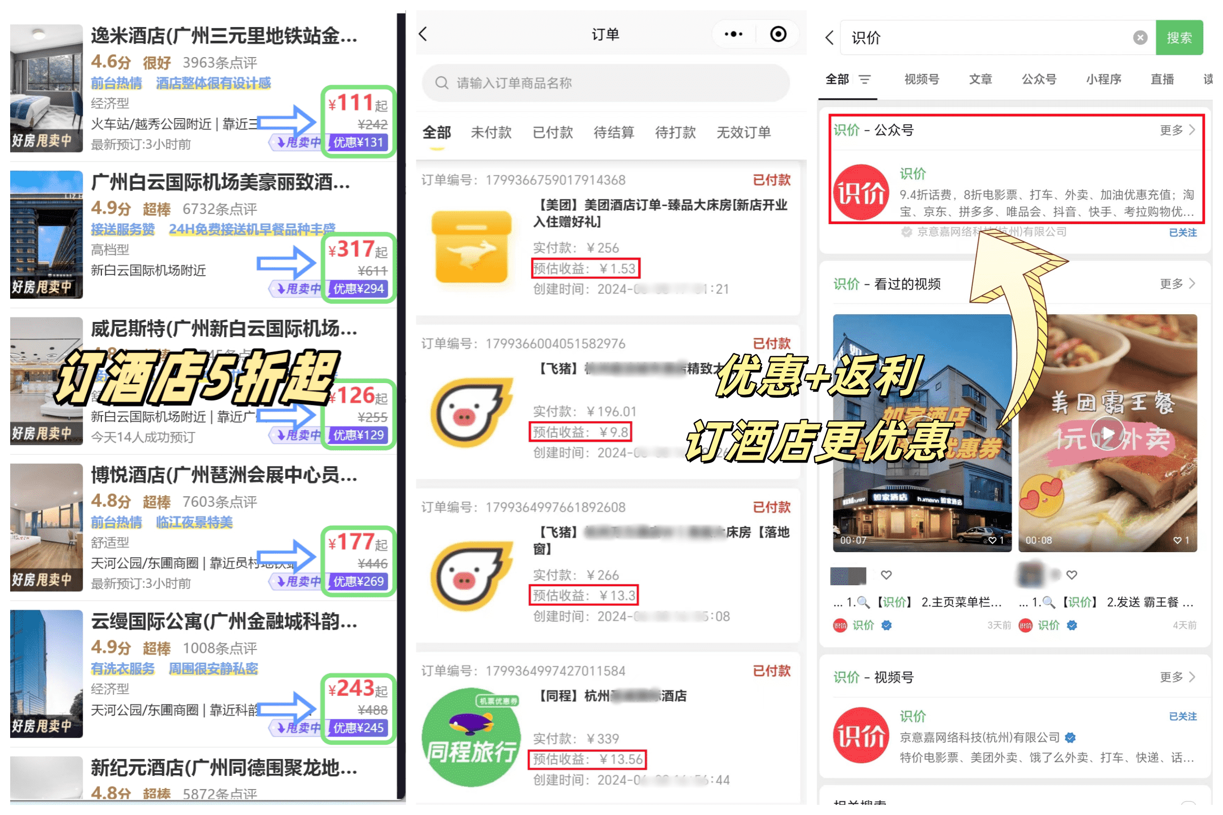 安徽旅游必去十大景点有哪些？安徽旅游必去景点排行榜前十名