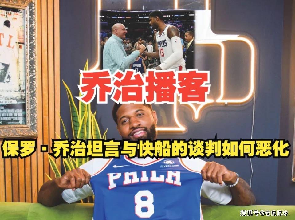 中国经济新闻网 🌸澳门免费精准正版资料🌸|NBA内部人士：湖人解雇哈姆因为浓眉不支持他了，不是詹姆斯决定  第5张