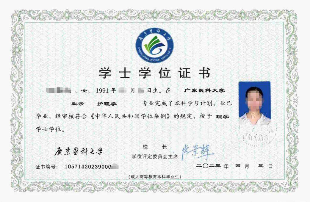 广东医科大学成人本科中药学专业学习课程介绍