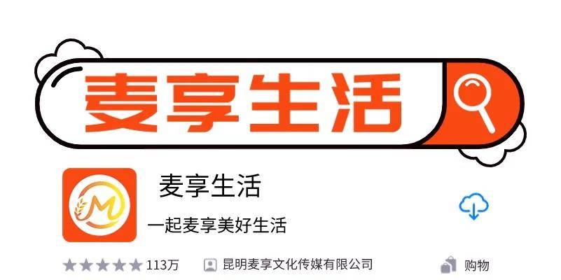 抖音加码本地生活服务：外卖业务与“顺手买”功能的战略布局