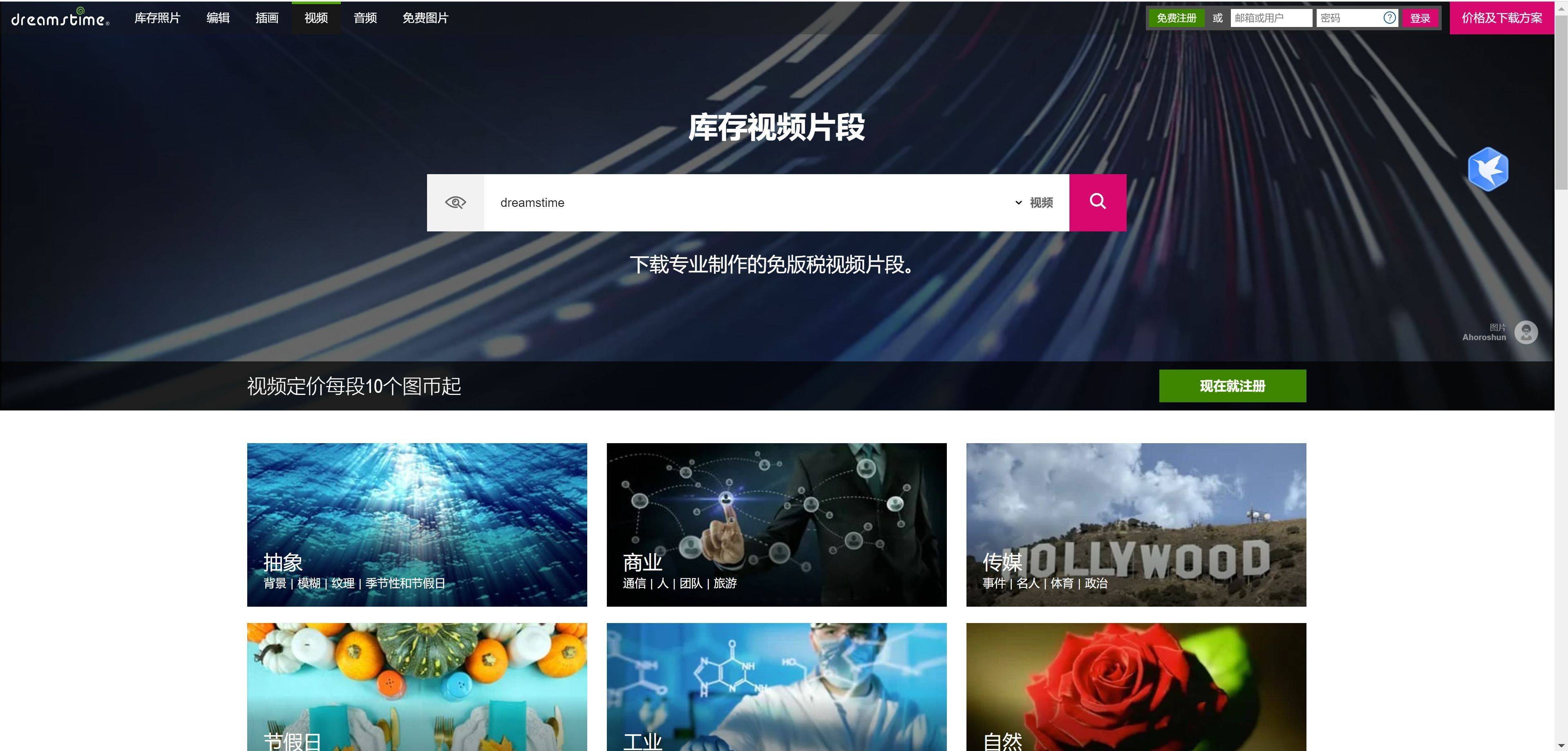 ​国外VPS与国外服务器比较不错的是哪个?  第1张