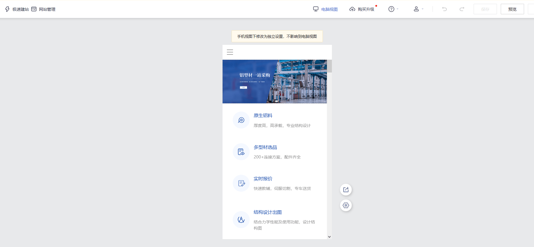 如何在注册域名后创建自己的网站？