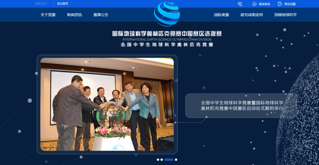 seo. china. com 来自搜狐网