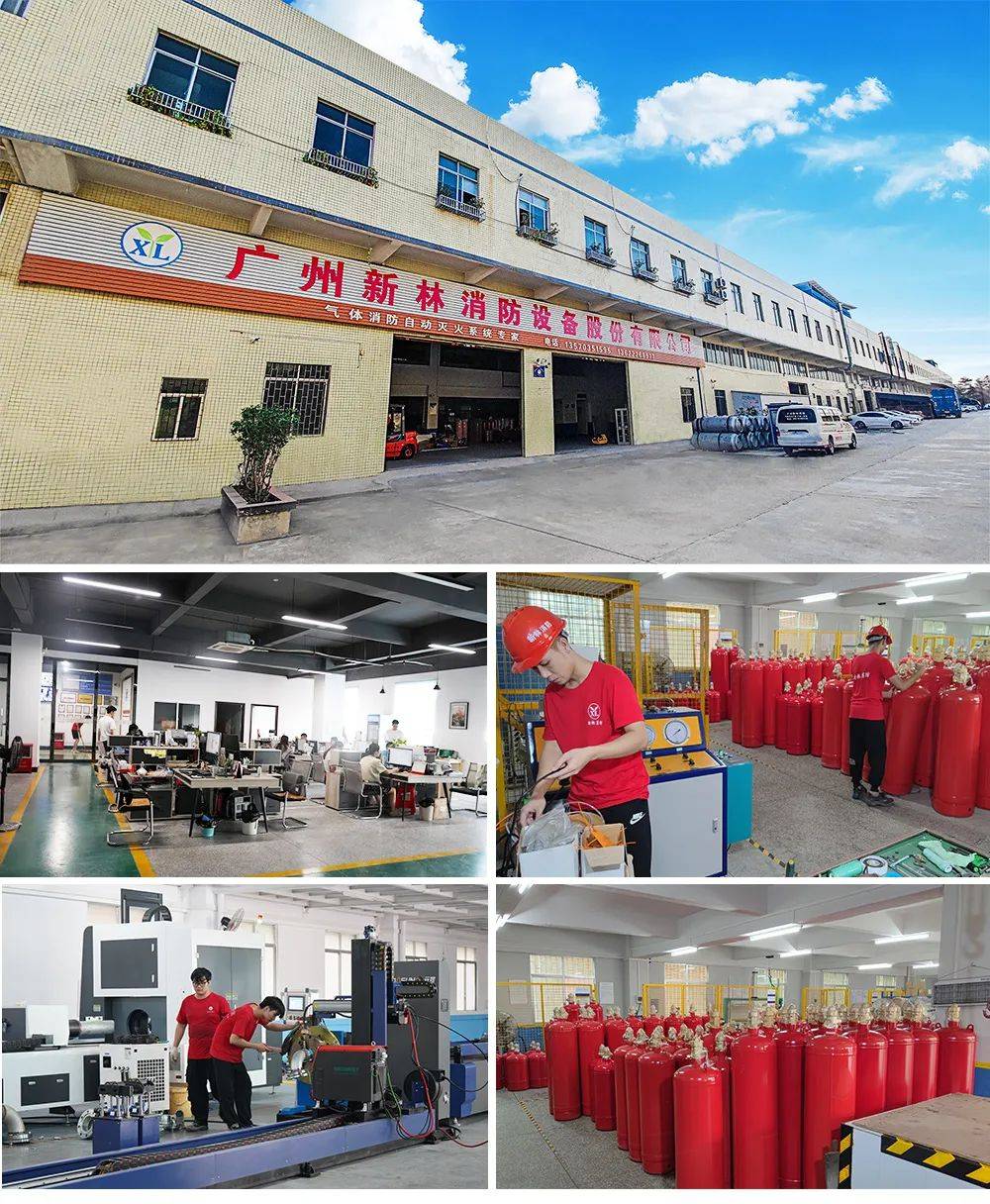 广州新林消防设备股份有限公司坐落于具有广州“东部枢纽中心”增城新塘