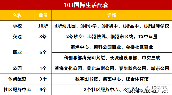 文章配图-83