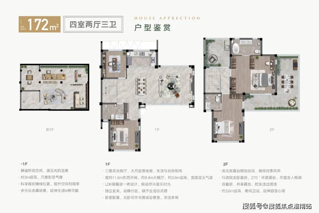 文章配图-34