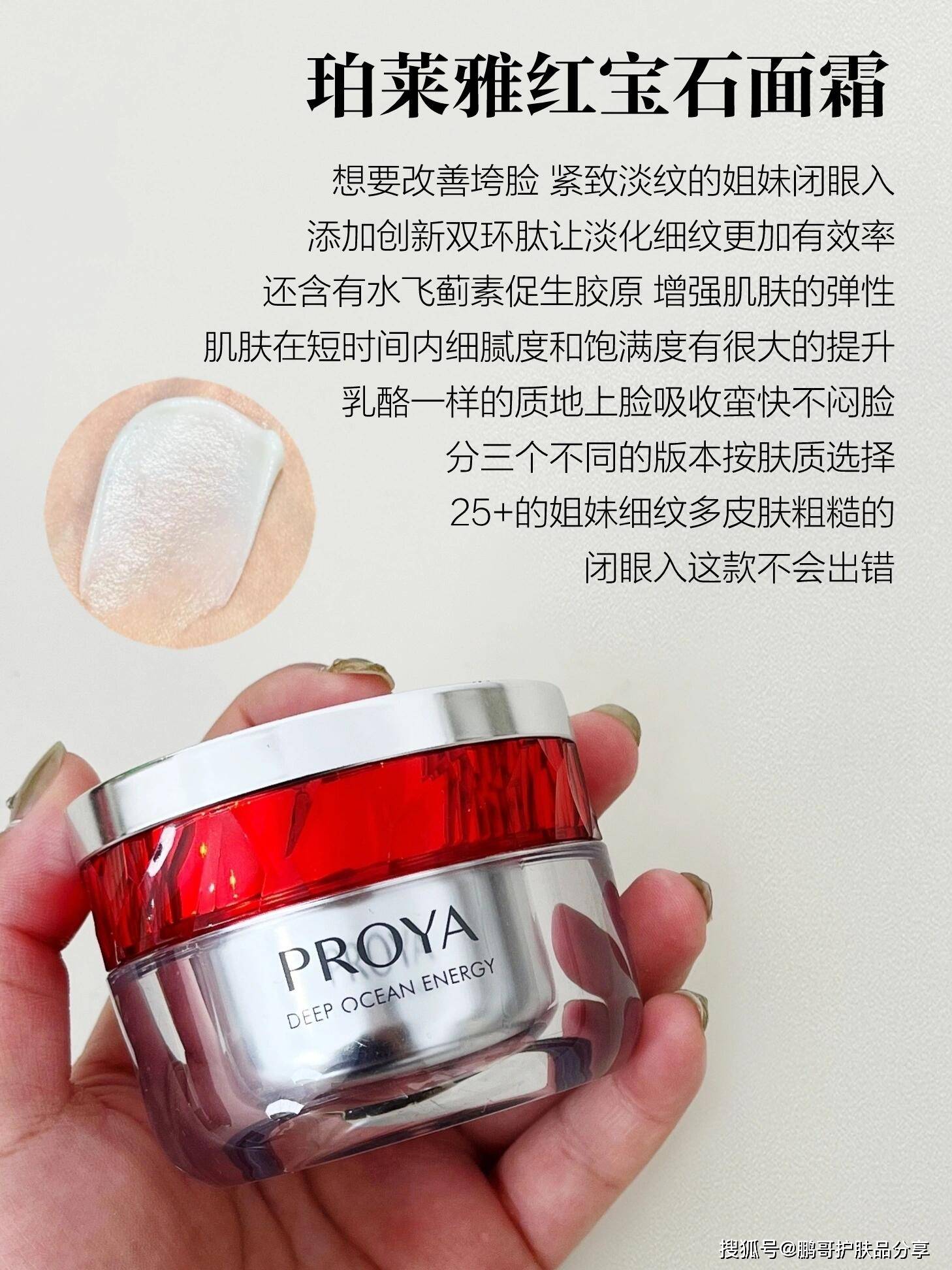 原创总结9款不同用途的抗老面霜，平价到贵妇满足不同年龄的抗老需求