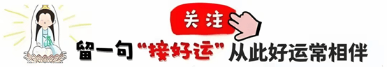 戌狗:你一直在逃避的事情，可能马上就会变严重，勇敢面对它