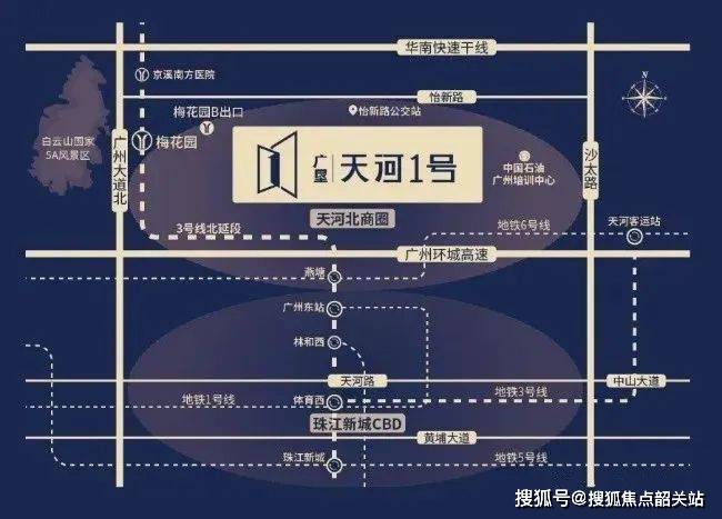 广州广垦·天河一号首页网站-2024年最新价格 |广垦·天河一号简介-户型-配套