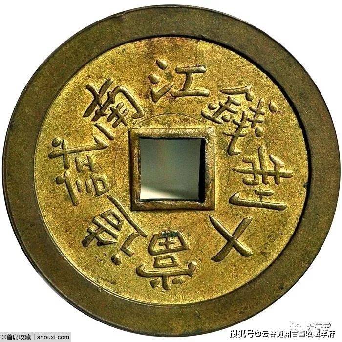 华夏古钱币成交历史价：金币市场你了解吗？