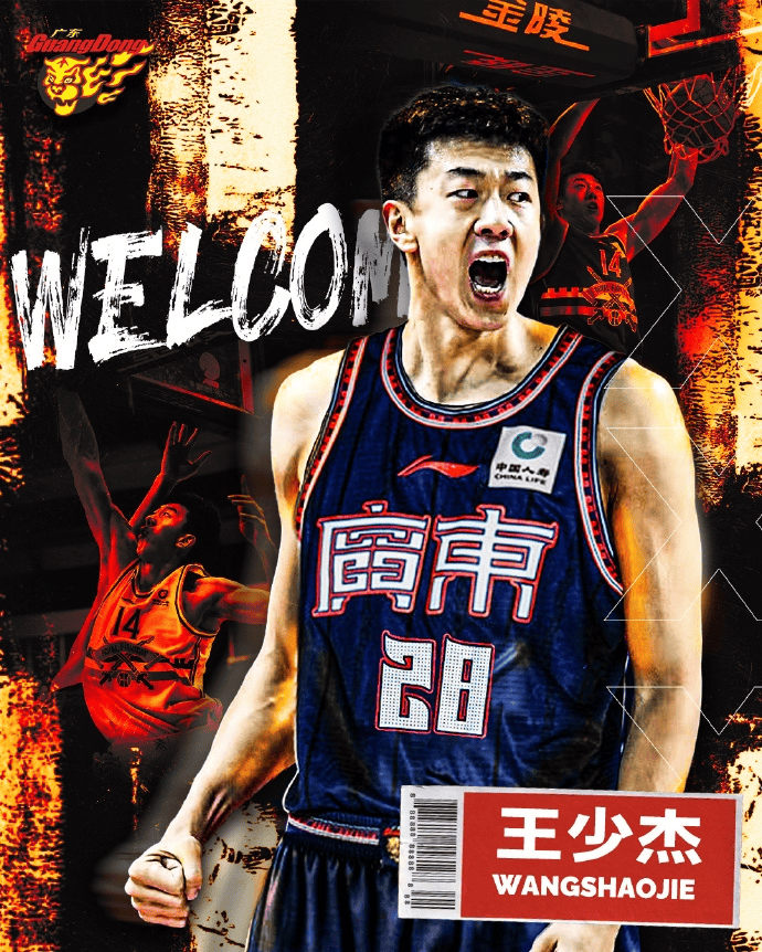 🌸晋中日报【澳门今晚必中一肖一码准确9995】|美媒评21世纪NBA球星TOP50：哈登14库里屈居第5 科比仅第4老詹夺魁  第5张