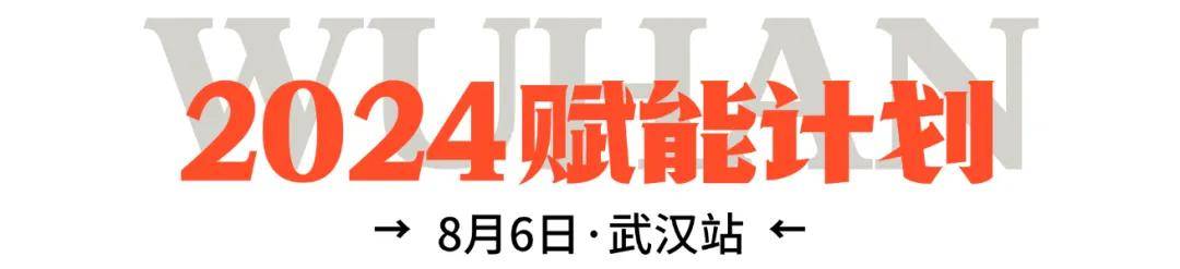 2024武汉潮流宠物用品展会湖北线下门店赋能会议圆满落幕(图4)