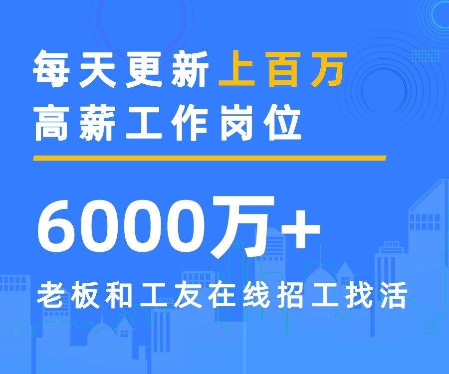 一键对接手工活，外发接单平台精选