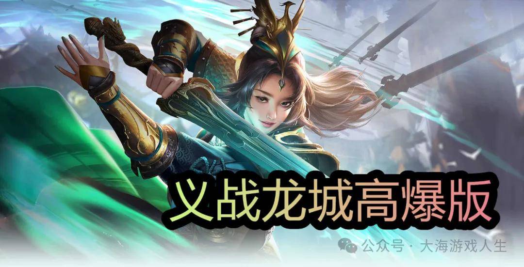 传奇3D纯净版iOS版：传奇搬砖打金手游首选，长期稳定搬砖手游推荐！-第3张图片-豫南搜服网