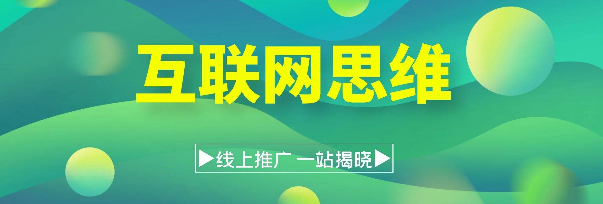 雷火竞技官网靠谱的网站代运营公司提供什么服务