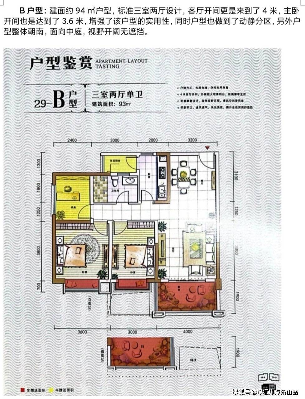 皇冠国际社区 项目利弊 优劣势分析 皇冠国际社区 项目实地踩盘总结