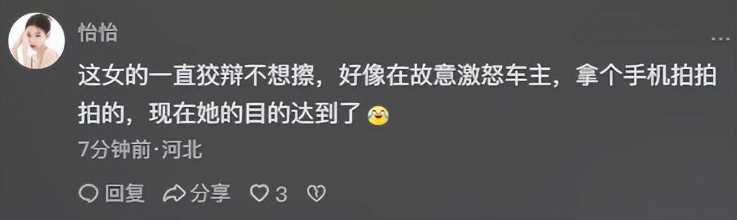 反转!女子遛狗尿轮胎上,被发现后拒绝清理,车主拿砖头砸狗泄愤-狗尿到车轮胎上算命