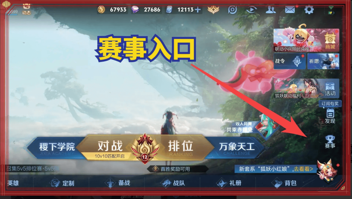 诸葛亮赛事星元皮肤曝光，赛事元素与黄金分割率的完美融合