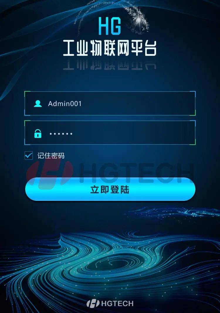 hg8868注册下载