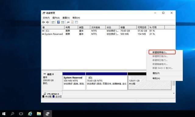 服务器D盘分区方法指南，如何操作分区？  第1张