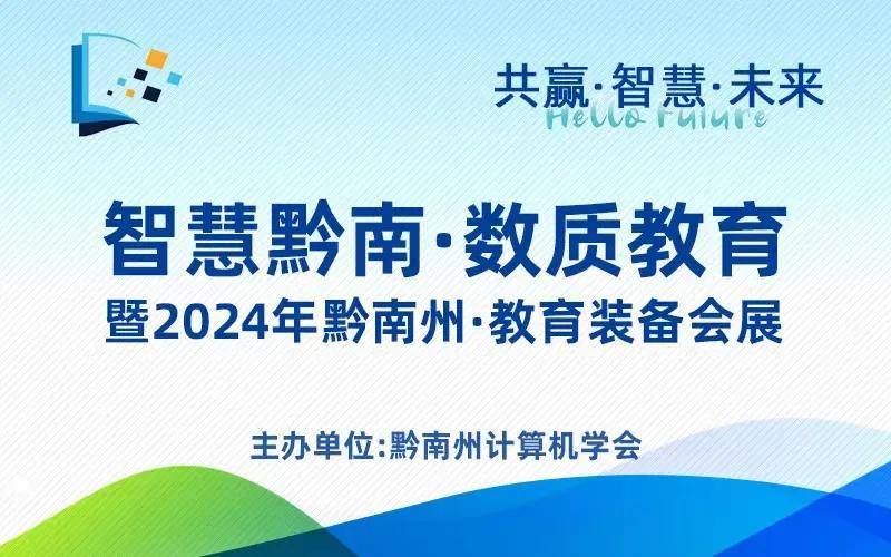 官方：澳门一码一肖一特一中2024-全球首个全学科智适应教育大模型升级！AI孔子/达芬奇/爱因斯坦组团当家教