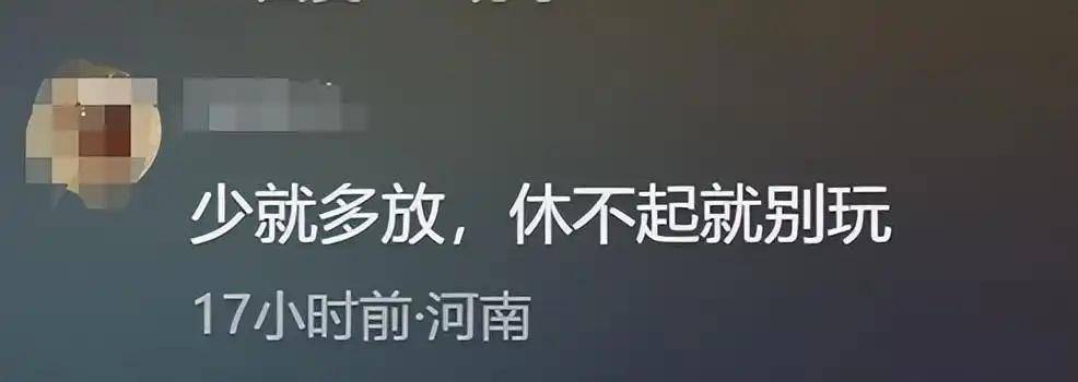 原创调休假期引大争议！中秋与国庆：放假调休通知已出，班友不淡定了