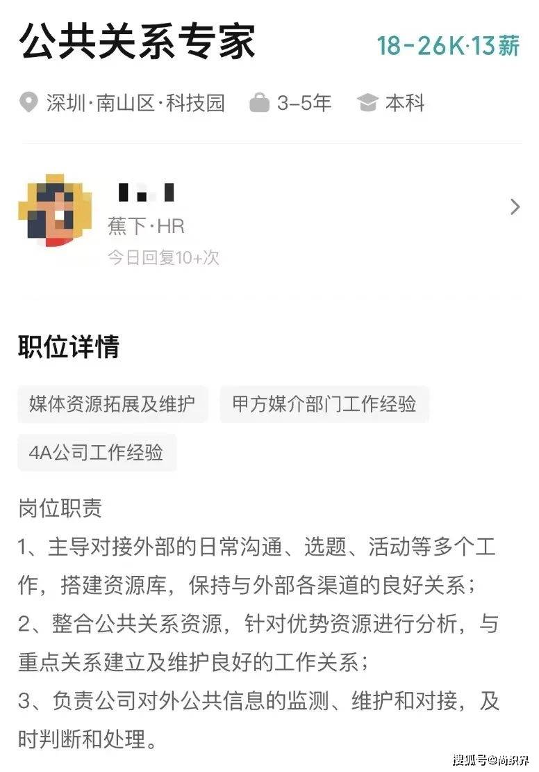 🌸中国安全生产网 【澳门一码精准一码资料】|铜牛信息两年亏1.84亿IPO项目效益未达预期  第3张