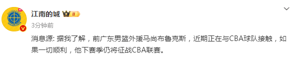 🌸中国环境网站 【澳门最准一肖一码一码匠子生活】|8月31日，CBA传来郭艾伦，王岚嵚号码公布，张镇麟商业代言消息