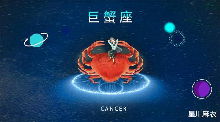 8月19日~25日星座运势：白羊、金牛、双子、巨蟹、狮子、处女座