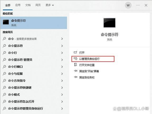 d3dcompiler_47.dll缺失怎么修复，多种简单有效的方法分享