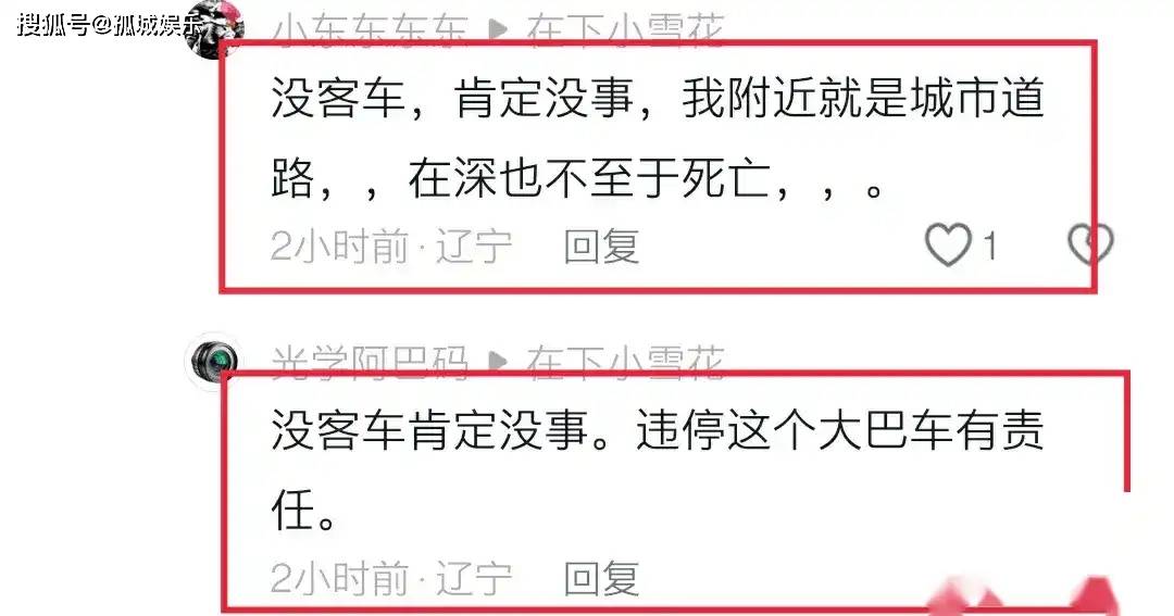 原创大连内涝2人死亡后续：警方回应了，知情者曝猛料，果然有情况！