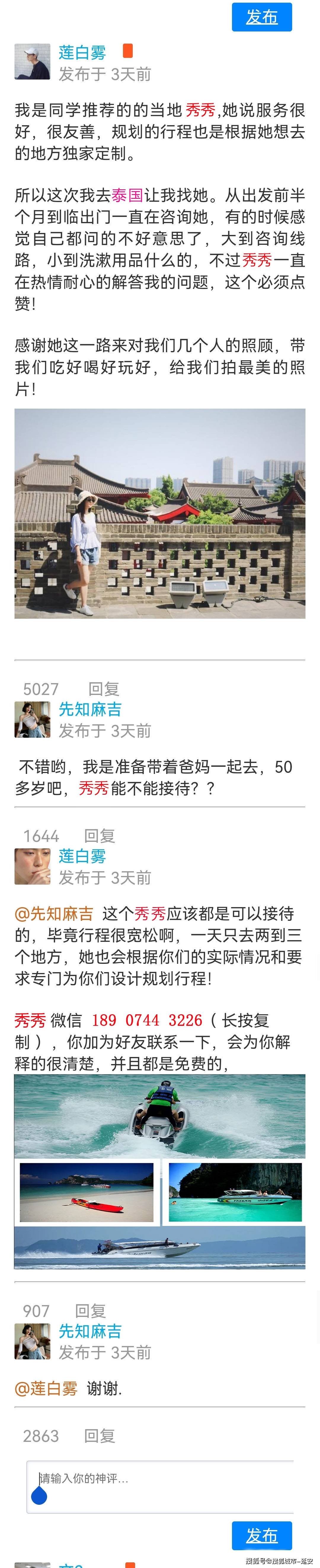 六个人去泰国旅游一周花多少钱？泰国旅游7天6晚游玩攻略