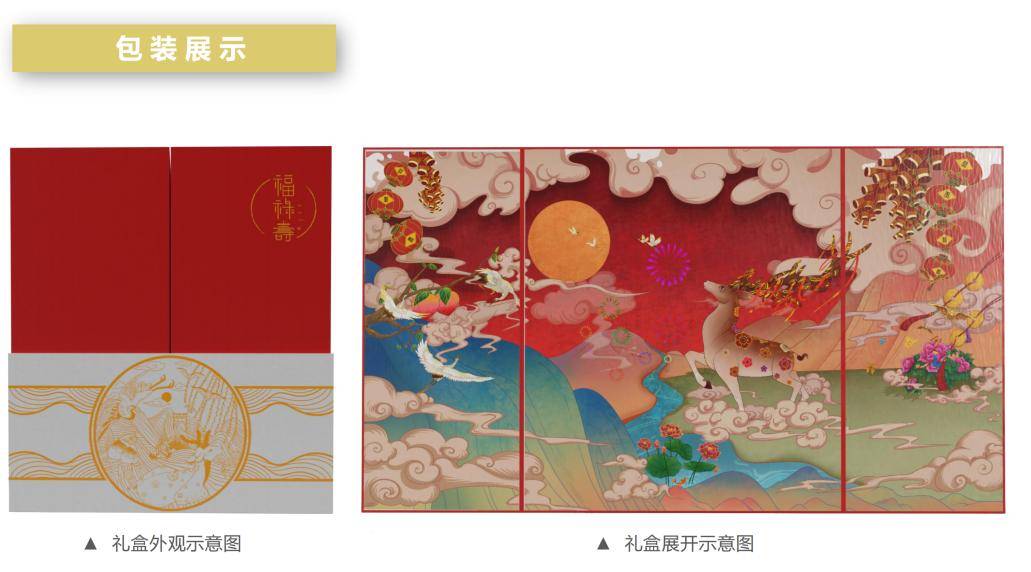 文章配图-46