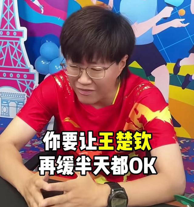 王楚钦详谈奥运失利，增强体能应对未来挑战，郭焱附和观点