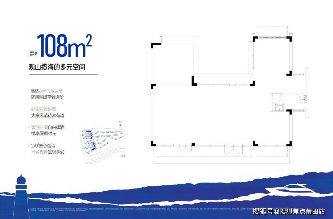 保利半岛1号-海南(保利半岛1号)首页网站-2024最新房价+户型图+小区配套