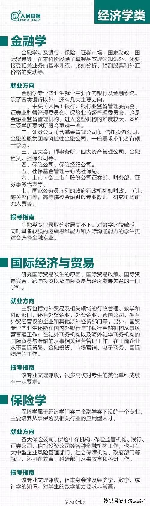 🌸奔流新闻【2024澳门资料大全正版资料】_培育建设国际消费中心城市三周年，广州成绩单出炉！